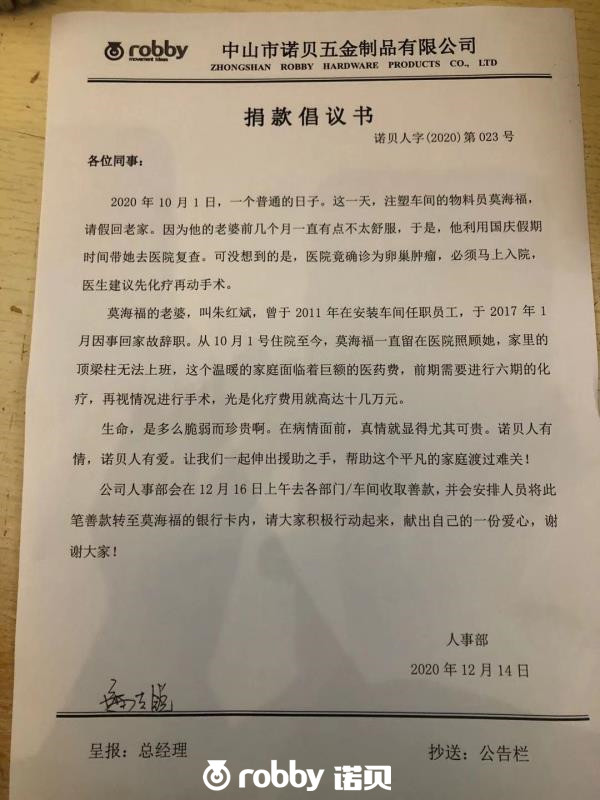 腳輪設(shè)計(jì)